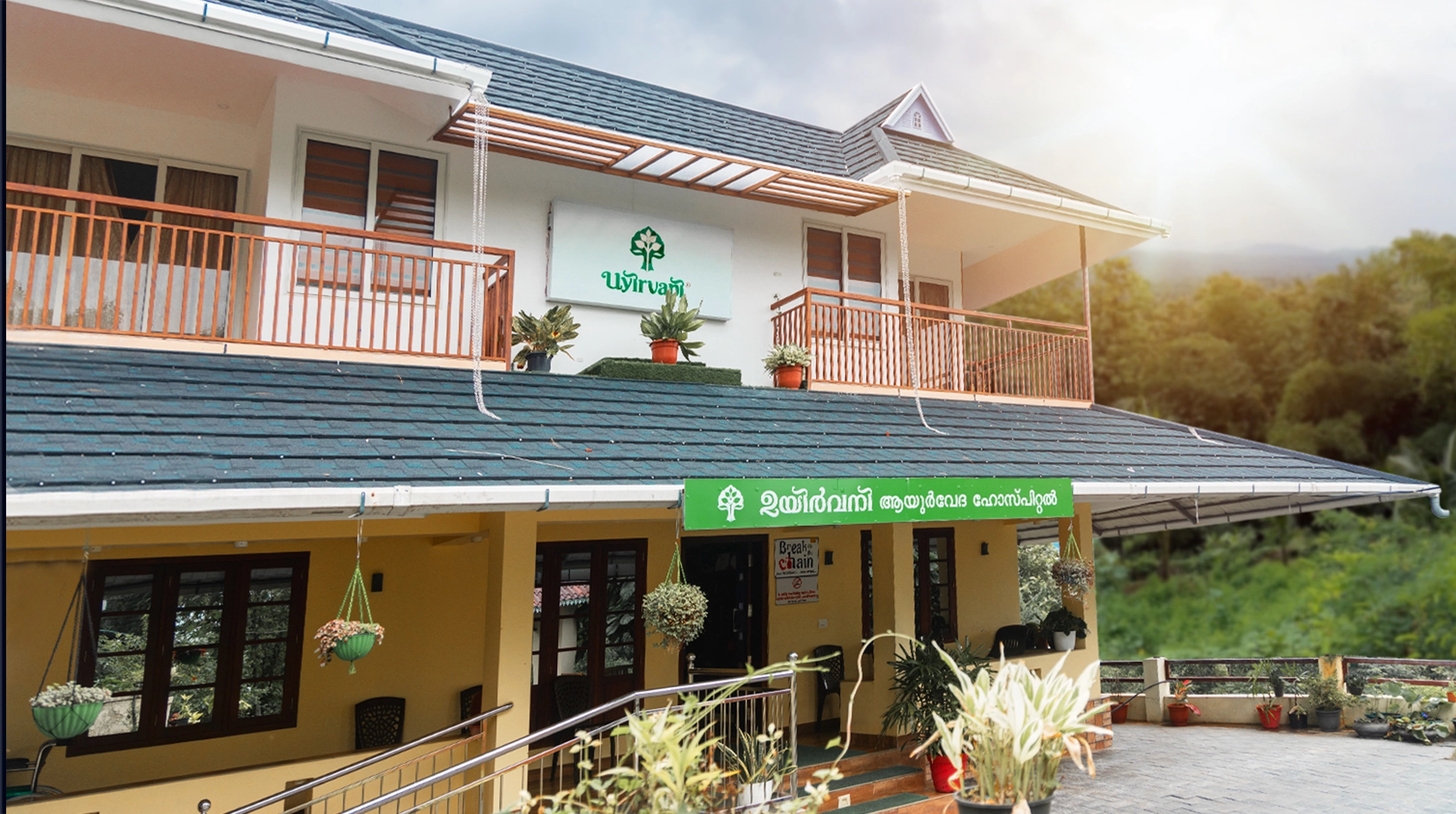 best ayurveda hospital in chalakudy
